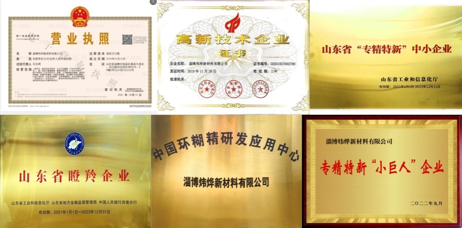 Certification 2