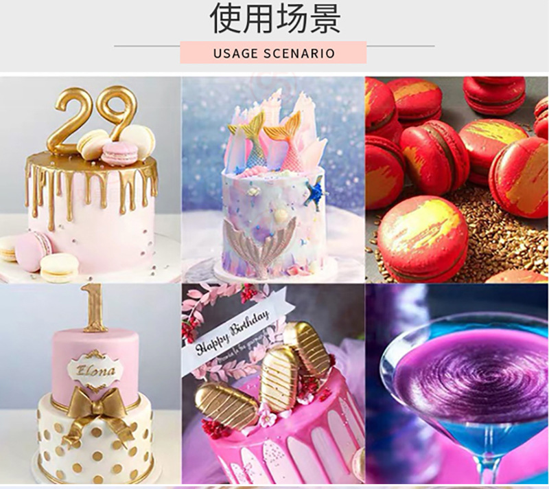 Edible Mica Food Coloring Powder