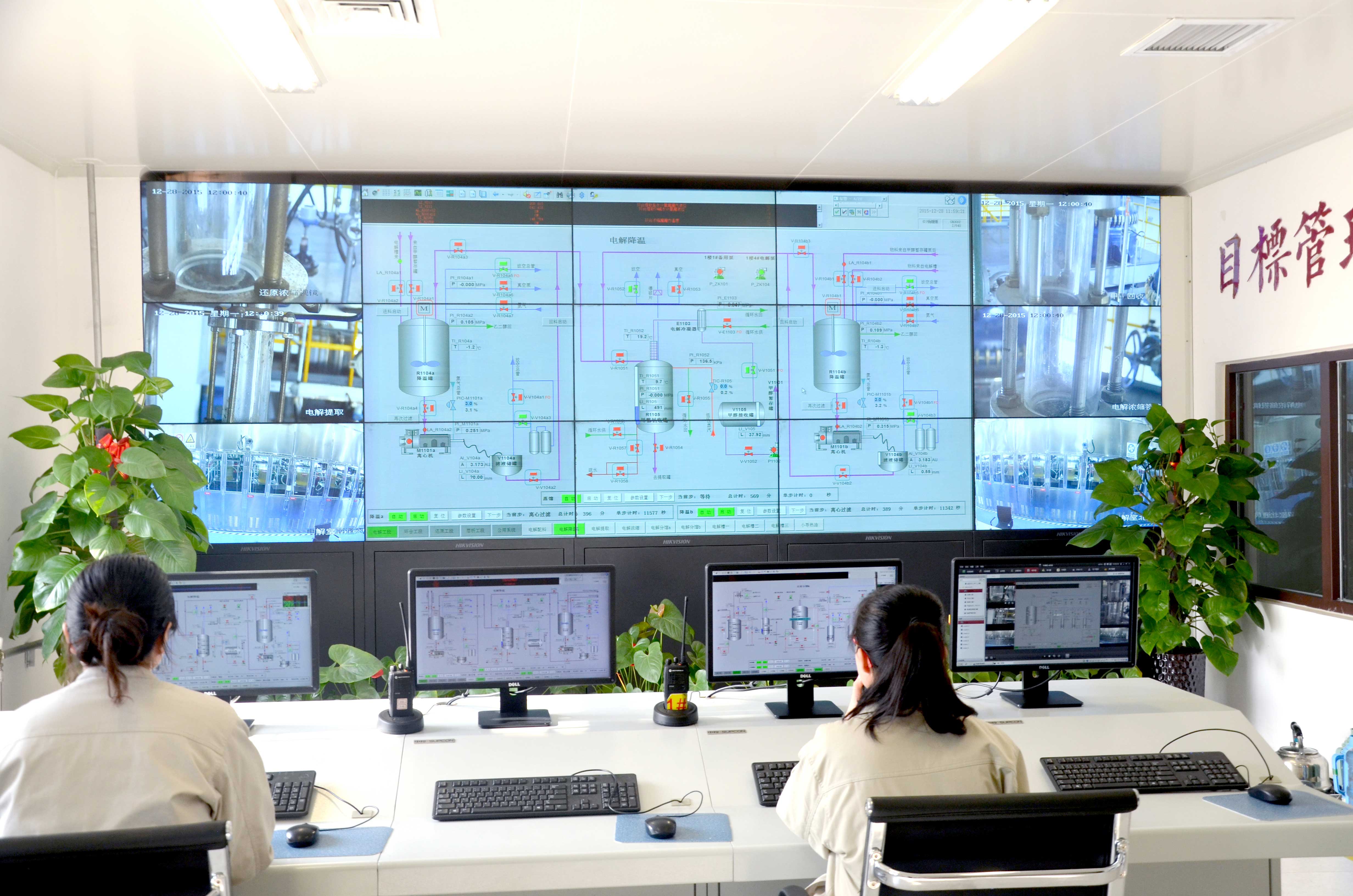 Hongjitang Facility