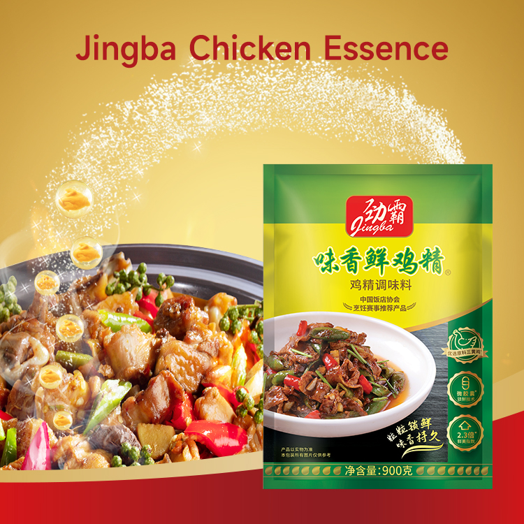Industrial Chicken Essence Seasoning Powder | Stable High Temperature Umami Solution for Central Kitchens & Food Processing